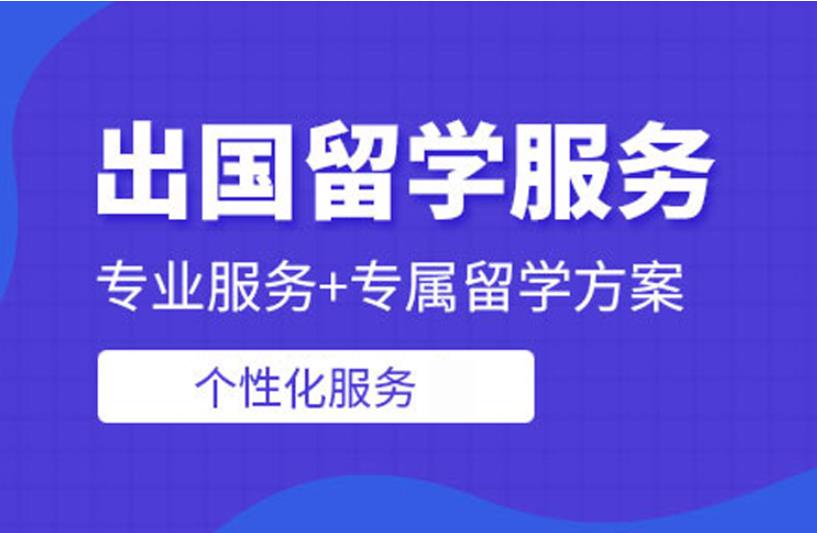 2025年热门成都留学机构正规排名前十更新一览.jpg