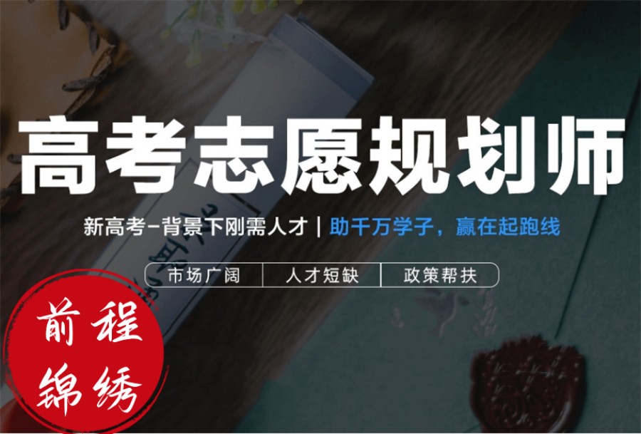 2025华夏思源培训机构官网简介.jpg