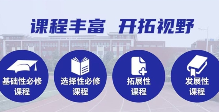 叛逆逃学网瘾孩子管教 叛逆逃学网瘾孩子管教