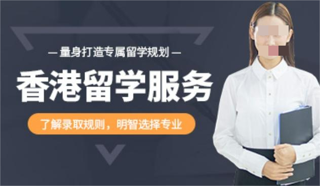 整理徐州10大香港留学辅导机构靠谱的名单 整理徐州10大香港留学辅导机构靠谱的名单