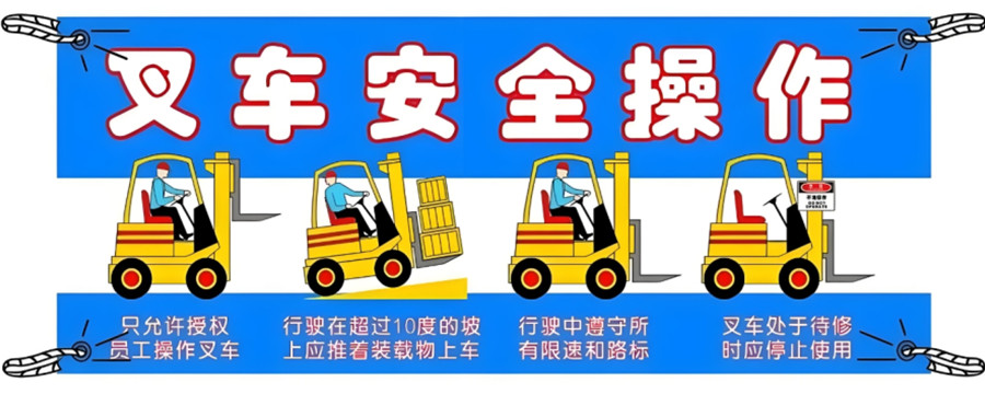 重庆叉车培训班实力排名推荐新出炉