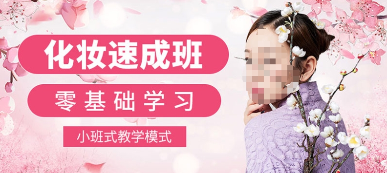 昆明热门化妆技术培训学校top8榜单排名介绍