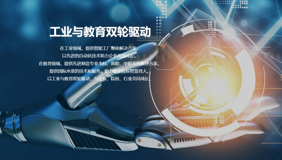 plc编程培训班多少钱