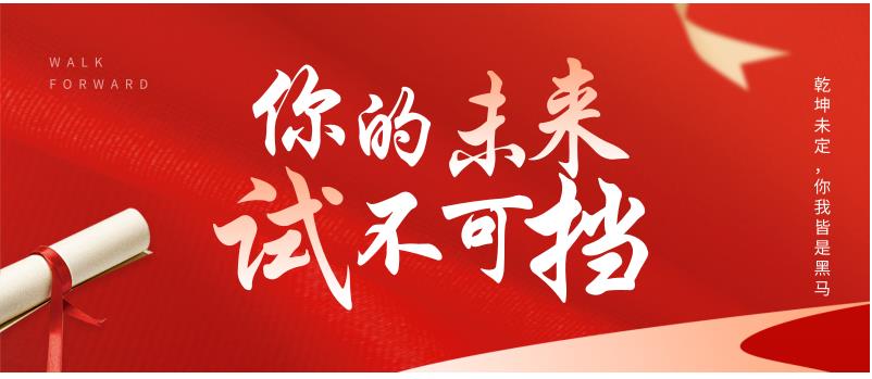2025一览郑州新高考培训辅导机构排名更新top10