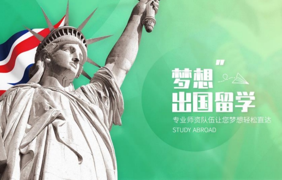 北京十大人气高的美国留学中介机构2025排名汇总更新top10.jpg