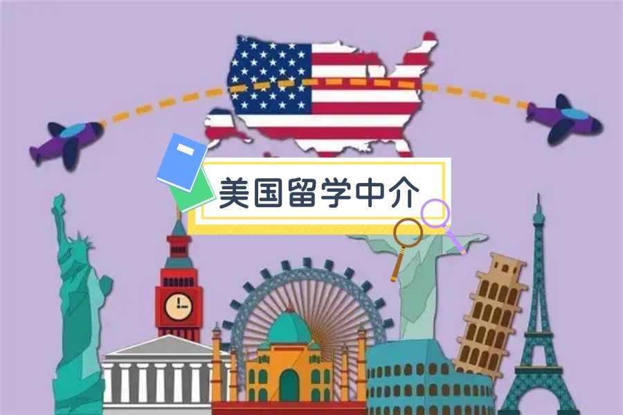 北京十大人气高的美国留学中介机构2025排名汇总更新.jpg