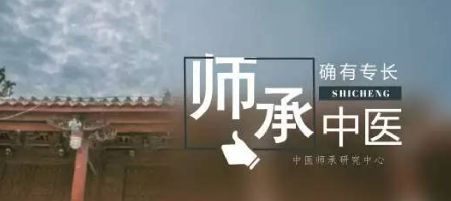 历数贵州中医师承培训学校口碑榜单top8名单一览 历数贵州中医师承培训学校口碑榜单top8名单一览