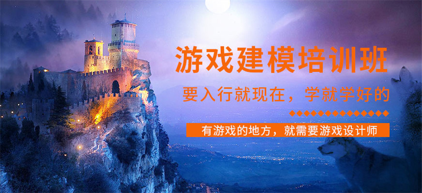 更新2025十大3d建模师报班培训学校口碑排名前十一览名单
