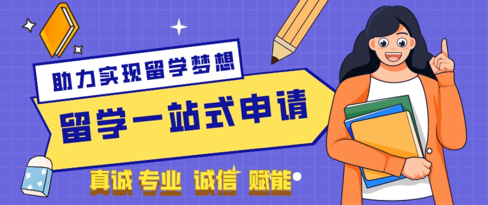 苏州10大出国留学中介机构排行榜一览