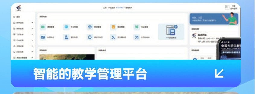 10大无人机执照()培训考试机构2025名单及简介一览 10大无人机执照()培训考试机构2025名单及简介一览