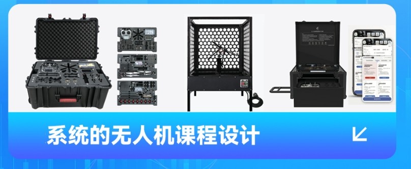10大无人机执照()培训考试机构2025名单及简介一览 10大无人机执照()培训考试机构2025名单及简介一览