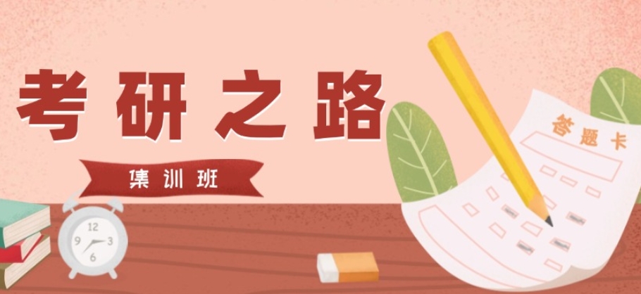 2025合肥医学考研报班必选十大考研机构排行榜单汇总一览.jpg