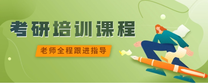 2026杭州考研好的封闭式培训机构排名十大TOP榜单一览.jpg 2026杭州考研好的封闭式培训机构排名十大TOP榜单一览.jpg