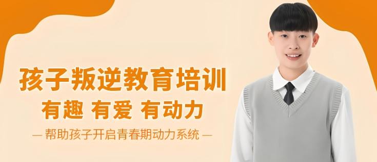 top5排名的江西戒网瘾学校口碑榜单推荐