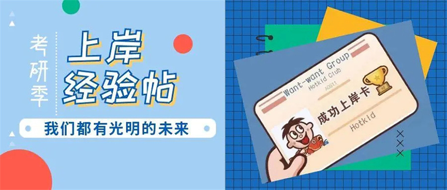 西安市口碑好的考研培训机构2026一览排名前十