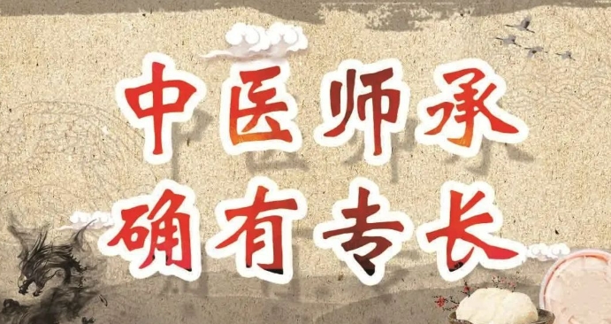一览贵州中医师承培训机构6大排名名单介绍 一览贵州中医师承培训机构6大排名名单介绍