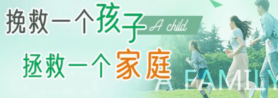 青春期叛逆全封闭管教