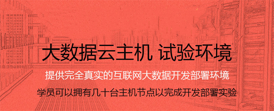 2025北京top10大数据培训靠谱的学校排名前十实时更新一览.jpg