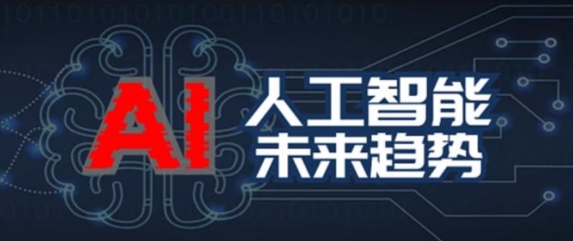 ai视频制作培训机构