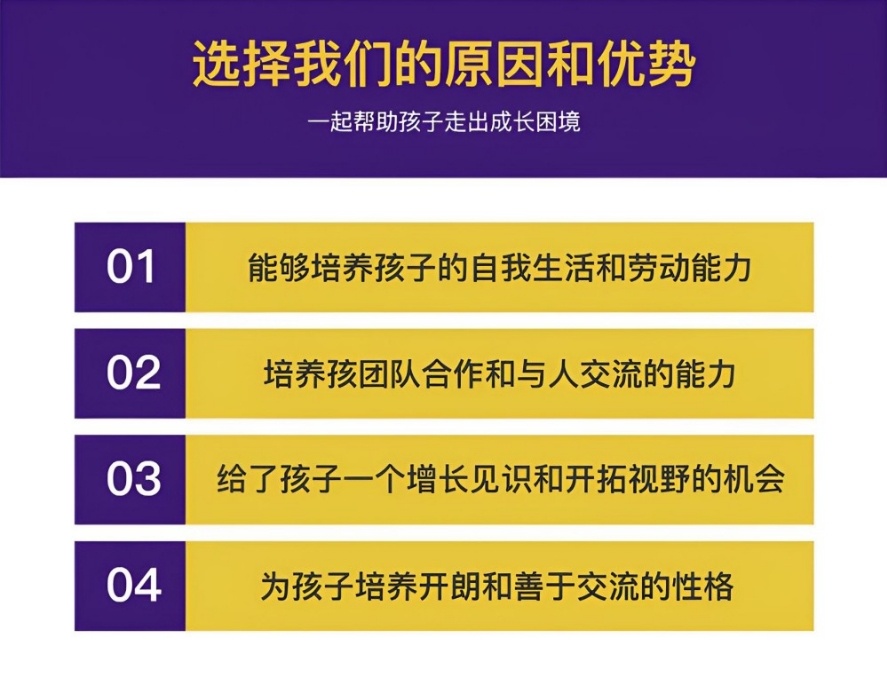 云南正规的十大管教叛逆少年全封闭专门学校排名一览