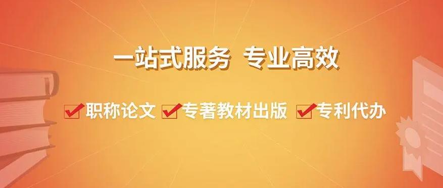2025十大sci/ssci/EI期刊论文辅导以及发表机构排名汇总 2025十大sci/ssci/EI期刊论文辅导以及发表机构排名汇总