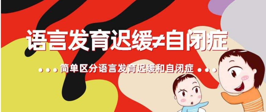 西安十大排行榜言语语言障碍康复干预中心口碑一览名单.jpg
