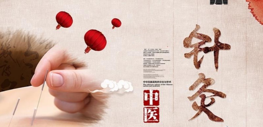 力荐TOP10成都25年度中医针灸师培训机构排名十大一览.jpg