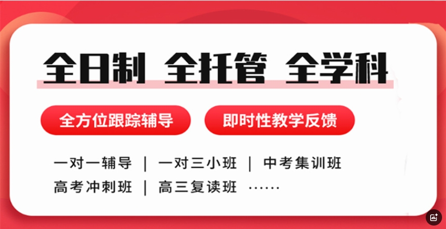 南昌高考复读学校哪家好