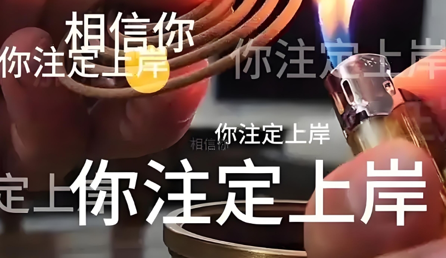 考研集训营