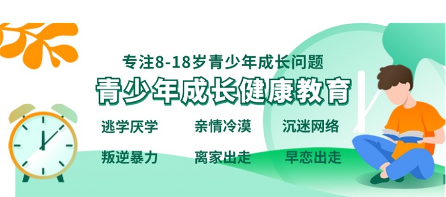 2025汇总汕头十大叛逆期全封闭素质特训学校排名