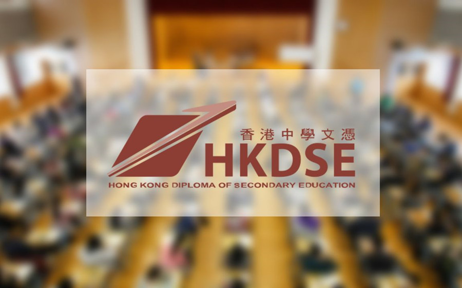 揭晓十大香港dse考试辅导机构实力排名汇总