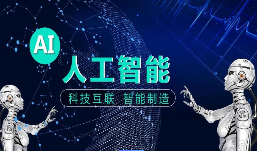 2025排名上海十大AI人工智能培训学校top榜一览 2025排名上海十大AI人工智能培训学校top榜一览