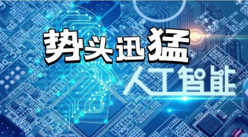 哈尔滨2025一览top10人工智能AI线下培训机构前十名