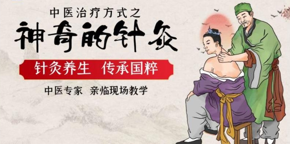 2025人气榜十大成都中医药针灸培训班口碑名单一览更新