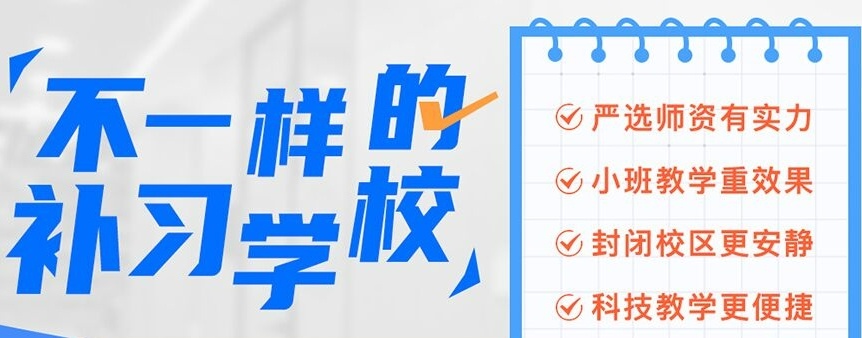 南通高考高三复读学校
