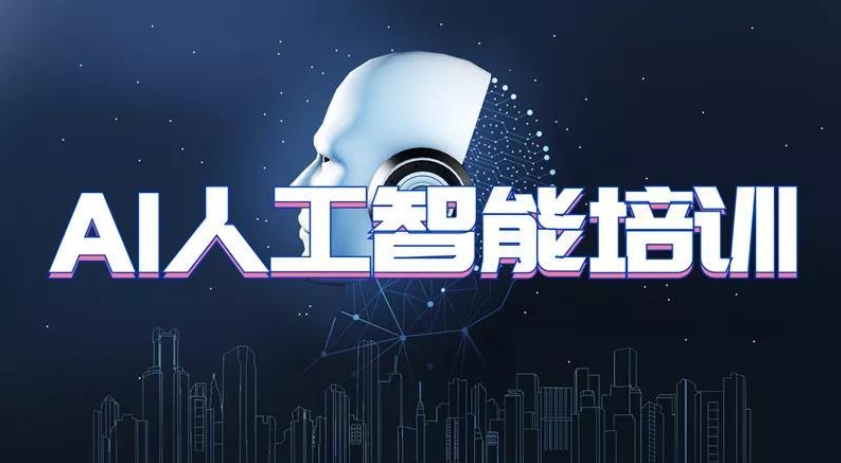 一览上海排名好的ai大模型产品经理培训机构十大口碑top榜.jpg