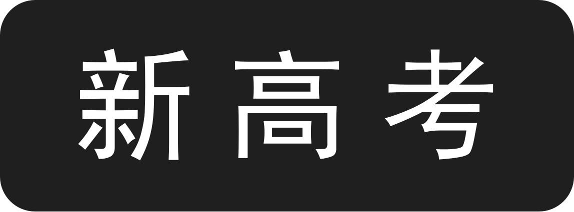 2025年河南郑州10大新高三全封闭学校排行榜汇总一览 2025年河南郑州10大新高三全封闭学校排行榜汇总一览