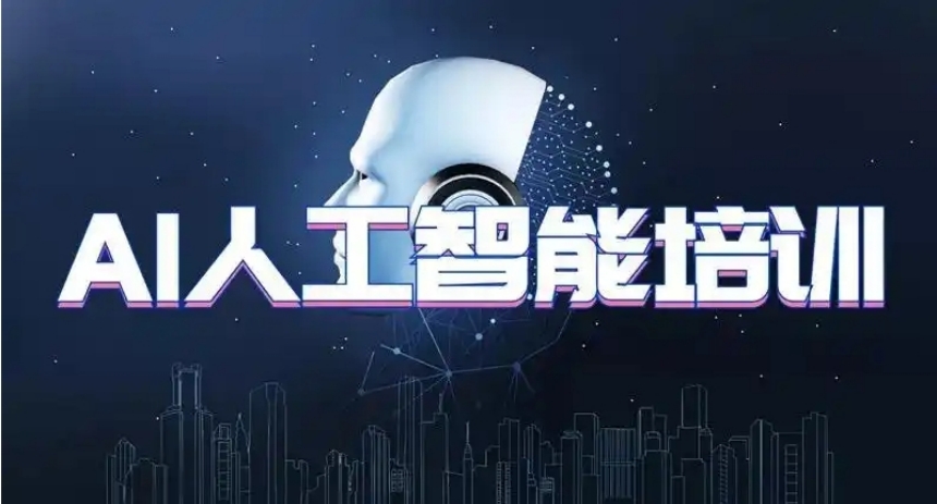 人气榜十大排名ai产品经理培训机构口碑2025排名前十名单