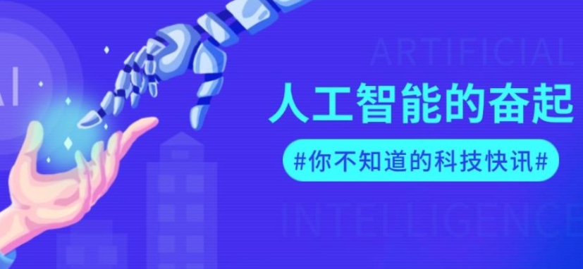 更新2025十大口碑好的ai人工智能培训课程排名前十名单一览