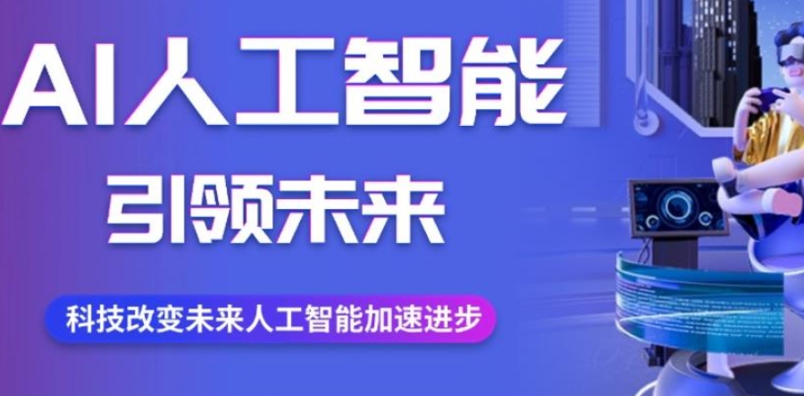 大模型培训