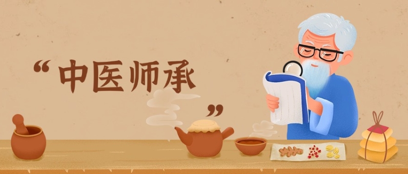 口碑推荐十大中医师承培训机构名单汇总