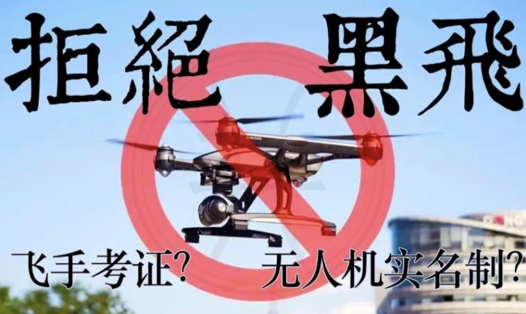 一览深圳十大无人机驾驶证培训基地(学校)更新Top10排名.jpg