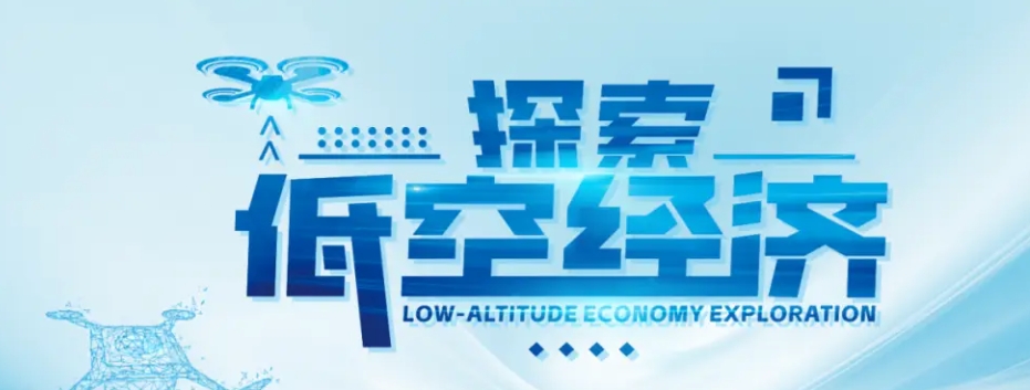 十大排名好的海南海口无人机考证考试培训机构名单一览2025