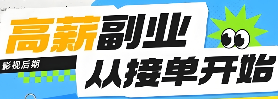 动漫影视场景特效培训