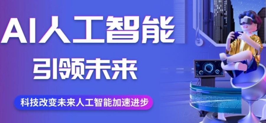 苏州AI人工智能大模型培训机构前十名top排行榜推荐