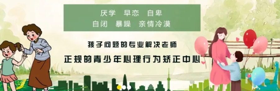 武汉十大叛逆期正规管教特训学校排名出炉