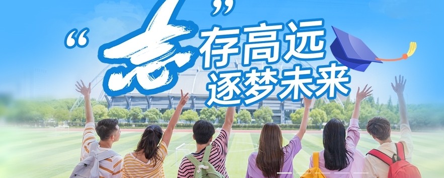 成都高中生港澳留学规划机构2025前十名名单公布一览