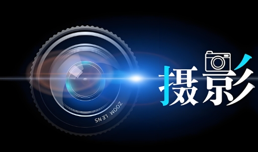 25年10大热门西安拍摄摄影技术培训学校排名名单 25年10大热门西安拍摄摄影技术培训学校排名名单