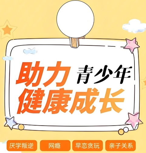 口碑榜top10排名江西封闭式叛逆教育学校名单 口碑榜top10排名江西封闭式叛逆教育学校名单