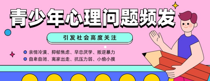 国内排名十大叛逆青少年素质教育封闭学校公布一览